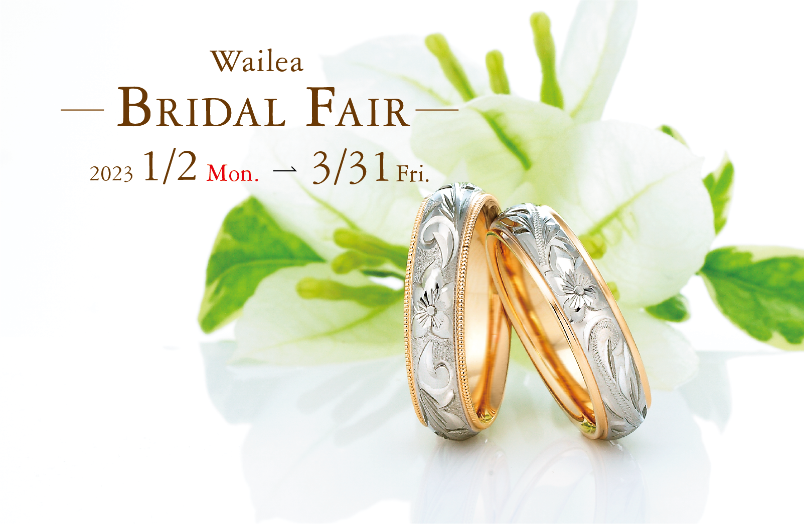 Wailea Bridal Fair 開催中! – The Hawaiian Jewelry Wailea